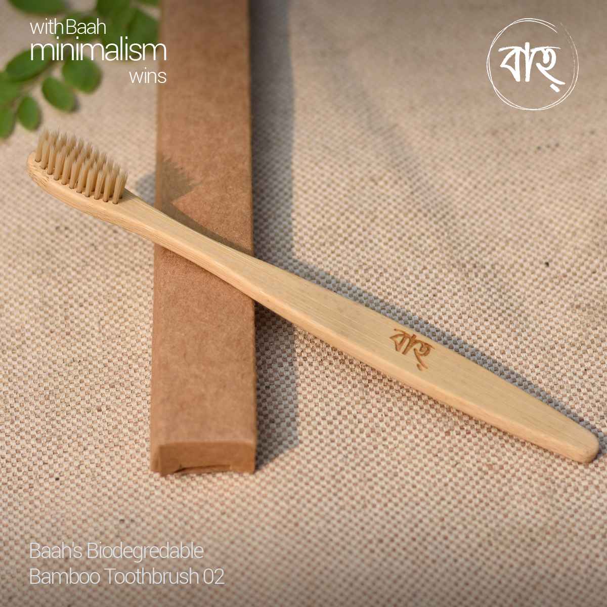 Baah's Biodegredable Bamboo Toothbrush 02